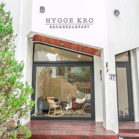 Hygge Kro Hualian Zewnętrze zdjęcie