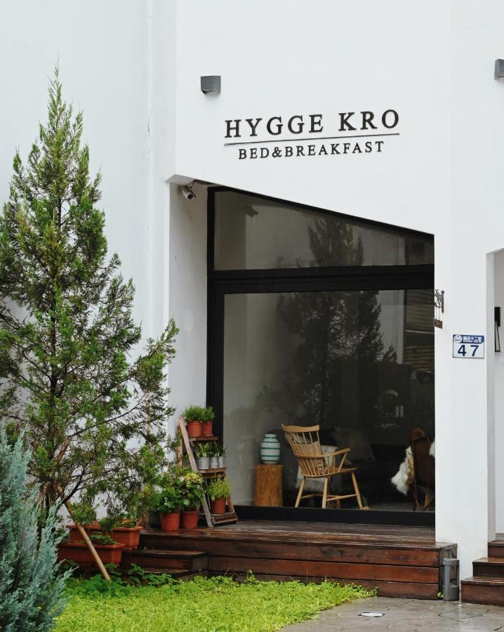 Hygge Kro Hualian Zewnętrze zdjęcie